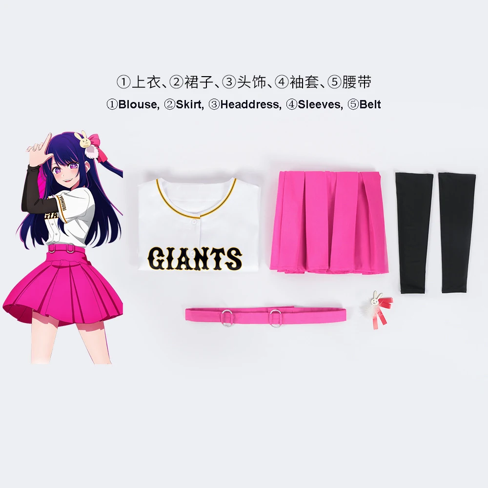 

Oshi No Ko Ai Hoshino Ai Cosplay Costume Wig Pink Skirt Anime Cosplay Halloween Party Clothes For Girl Women Daily Suit Outfits