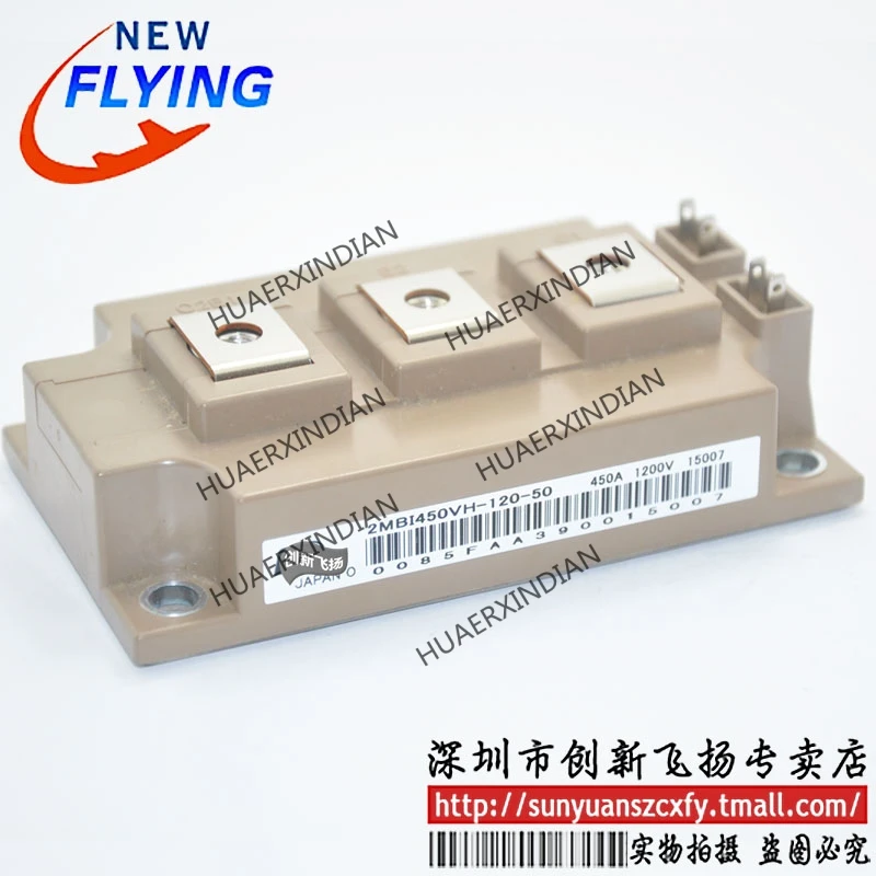 

Совершенно новый оригинальный 2MBI450VH-120-50 450A-1200V