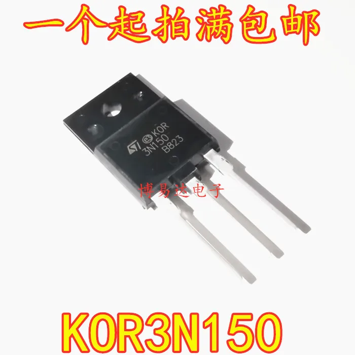 

5PCS/LOT 3N150 KOR3N150 STFW3N150 K2225