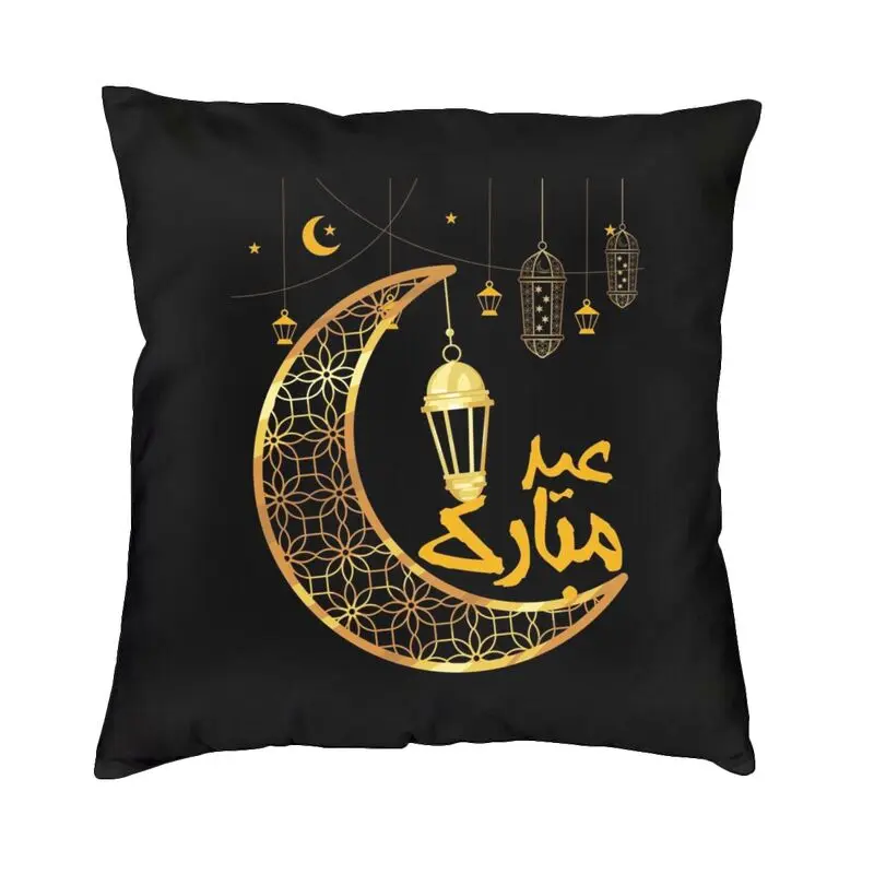 

ИД Мубарак наволочка 40x40 см домашний Декор 3D печать исламский Рамадан мусульманская диванная Подушка Чехол для дивана две стороны