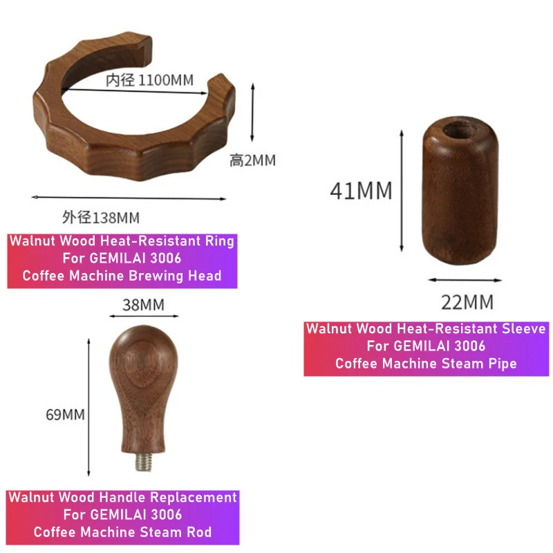 

Кольцо защиты от ожогов для кофемашины Gemilai 3006/3145, Cecotec Baristeo Intima