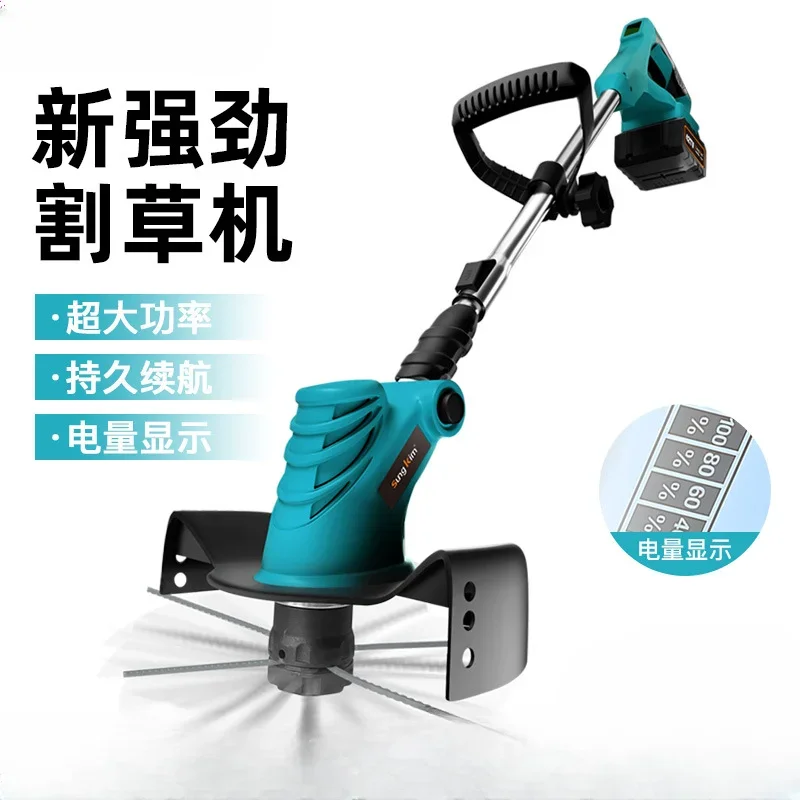 Электрическая газонокосилка ручной литий-ионный маленький бытовой
