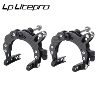 litepro carbon fiber c brake for brompton foldable bike 1pair ultra light v brake caliper bike brake accessories bicycle brake