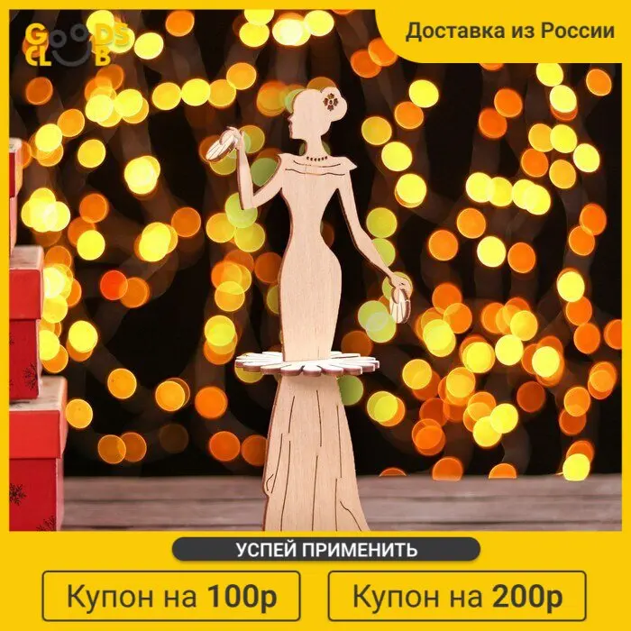Салфетница "Статная" с держателем для чая |