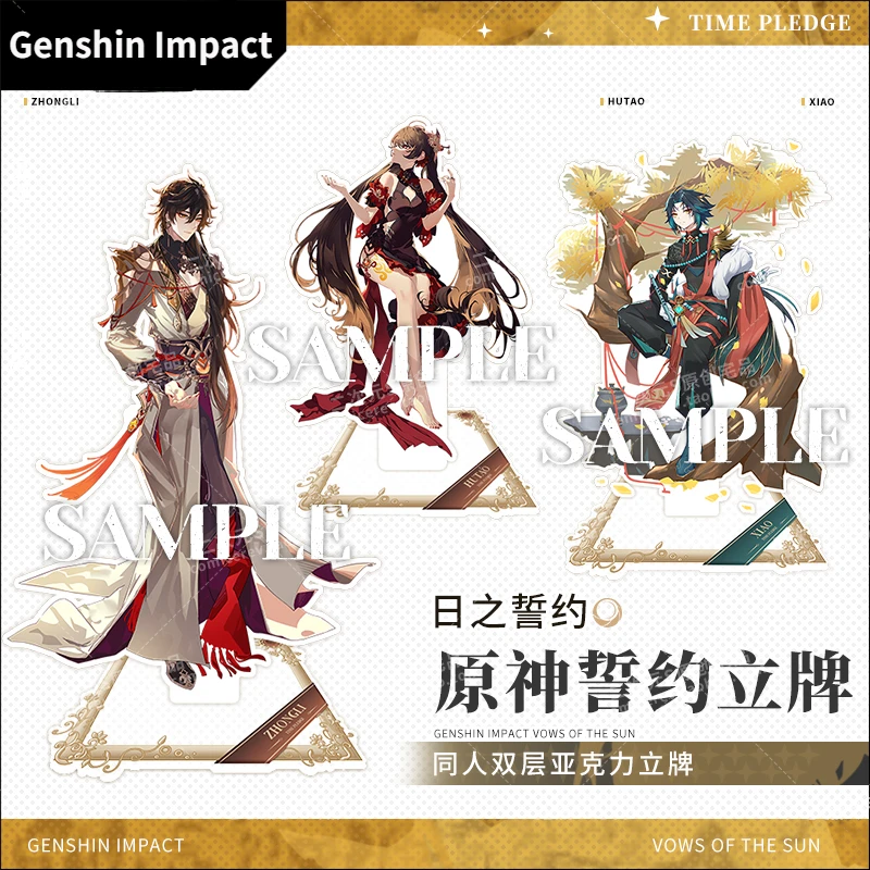 

Игра для косплея Genshin Impact Xiao Zhongli Yelan Yunjin аниме мультфильм двусторонний акриловый стоячий орнамент коллекционные подарки