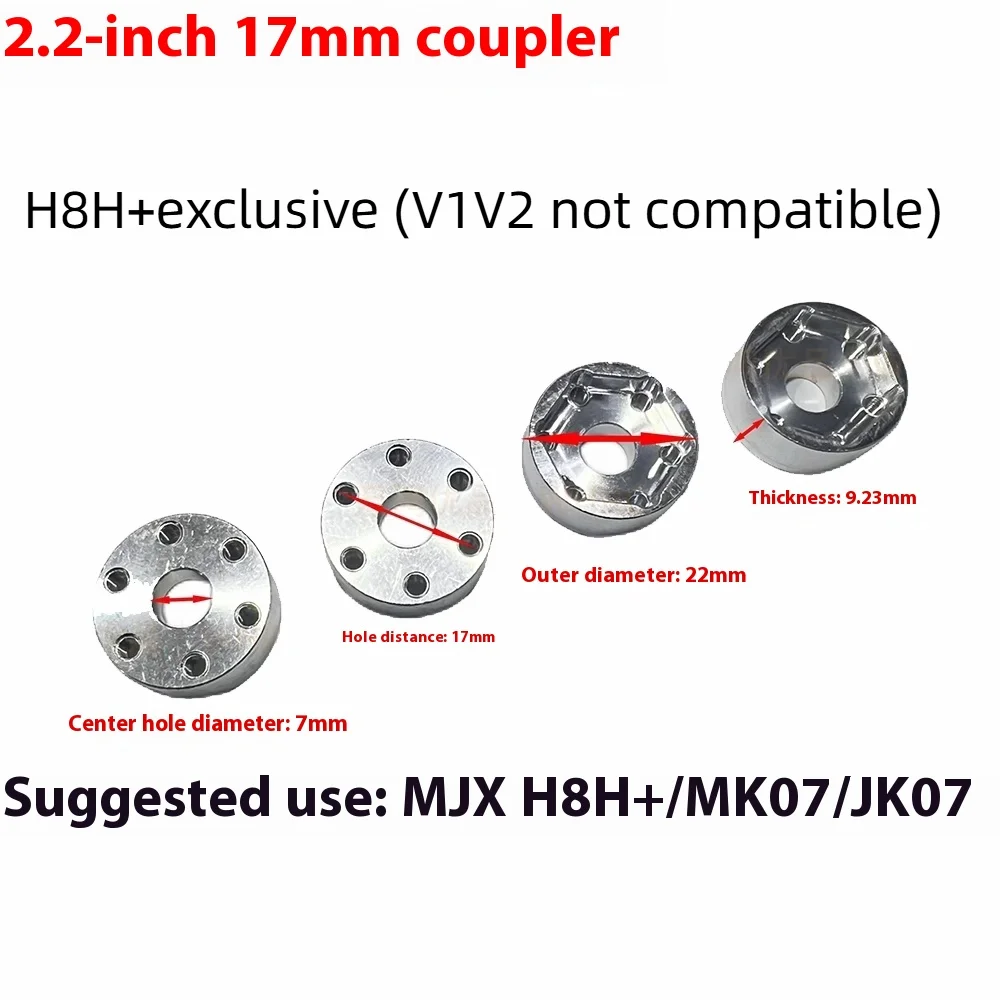 

MN Mjx H8h+Металлические аксессуары разъем 17 мм