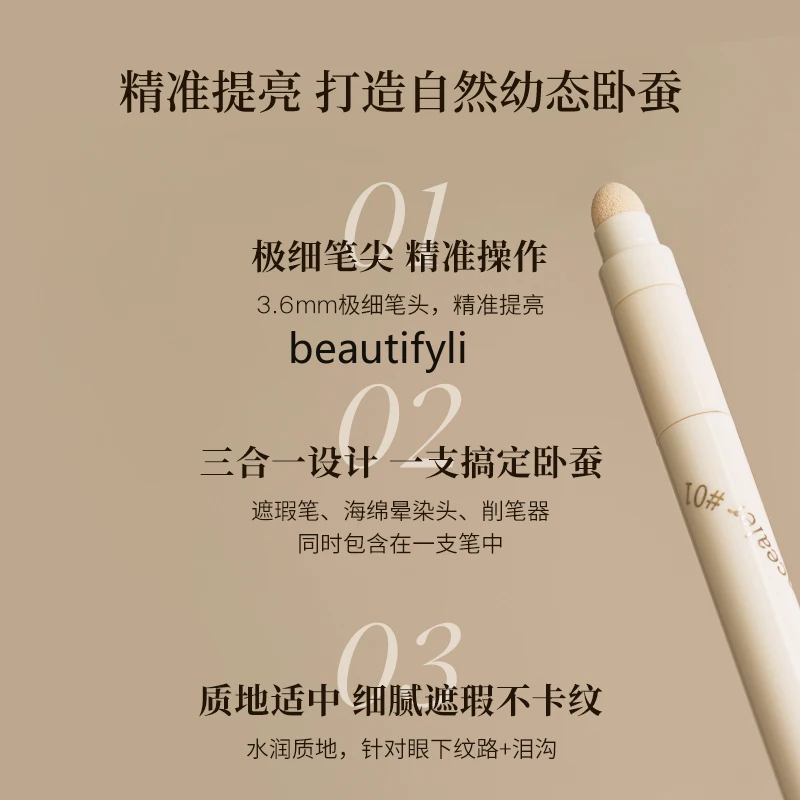 Консилер ручка тонкий контур чувственный aegyo слюна тень точный уход