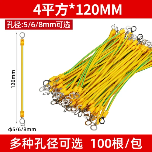

Двухцветный заземляющий провод 2.5/4/6 кв.мм