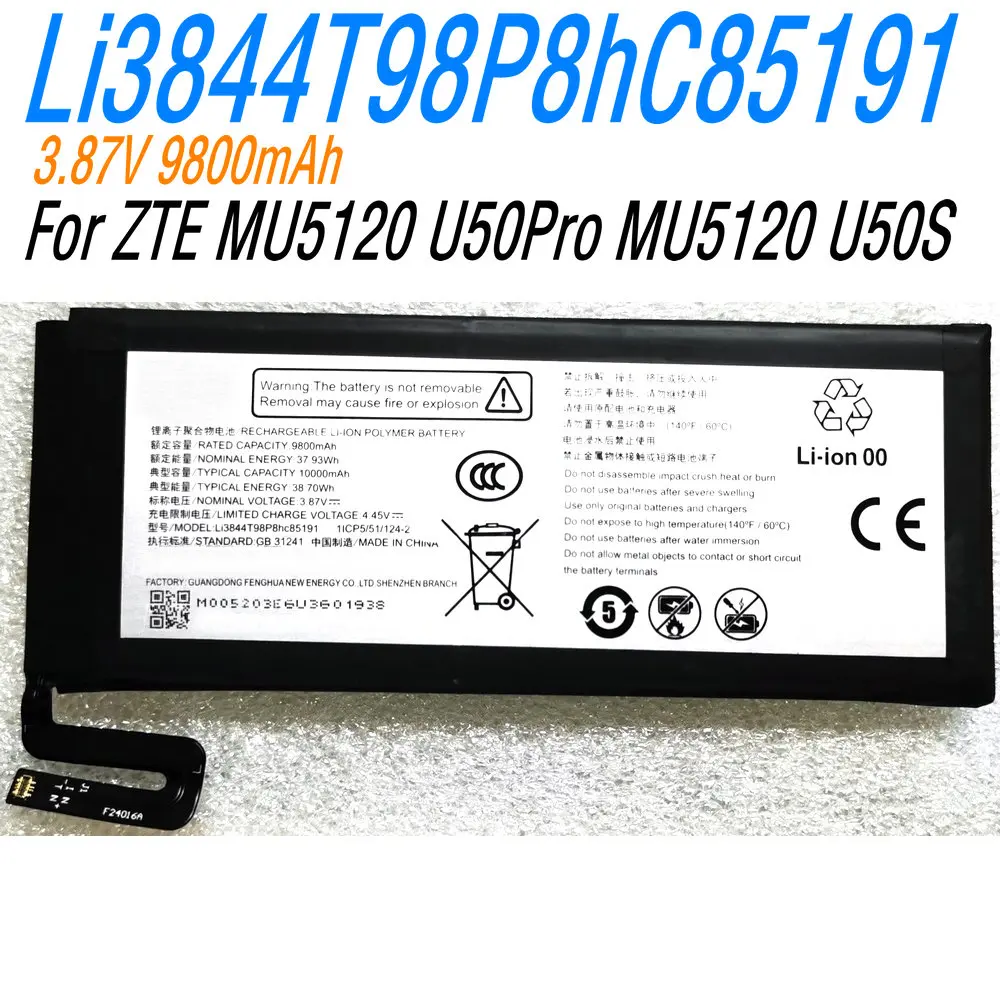 Фото Новый 3.87V 37. Высококачественная аккумуляторная батарея 93Wh Li3844T98P8hC85191 для ZTE MU5120 U50Pro MU5120 U50S №1