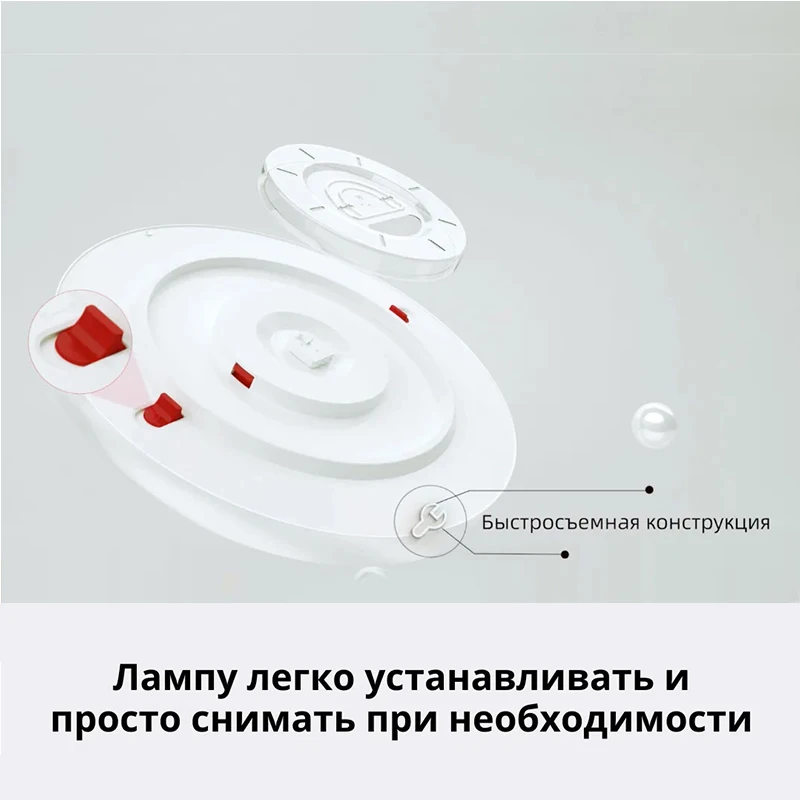 Умный атмосферный светильник Yeelight Arwen Ceiling Light 550S YLXD013 с поддержкой Apple Homekit Amazon Alexa