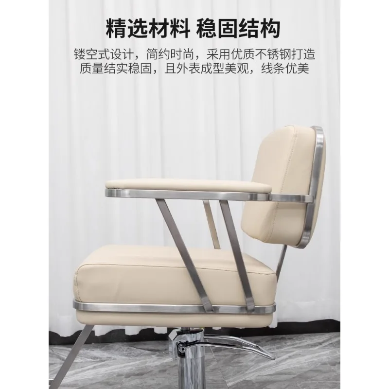 Стул для парикмахерской интернет-знаменитостей простой подъемный стул