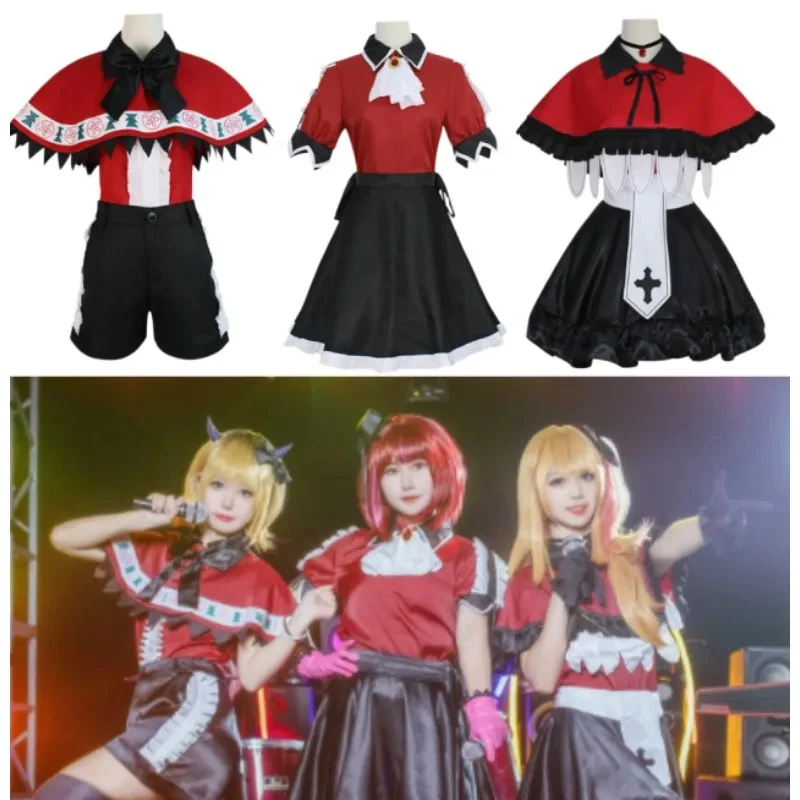 Костюм для косплея Euro 7 Cos B-Komachi Idol Trio OSHI NO KO Ruby Kana MEM-cho, сценическое платье, полный комплект, красный, зеленый, желтый, для женщин 【【【2】】】】 (art.: 3920da86a0b76) - 3920da86a0b76