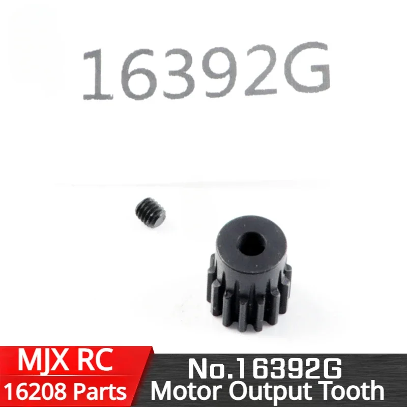 MJX RC 1/16 Улучшенная версия Металлические детали для обновления Шестерня 16420Y 16402Y