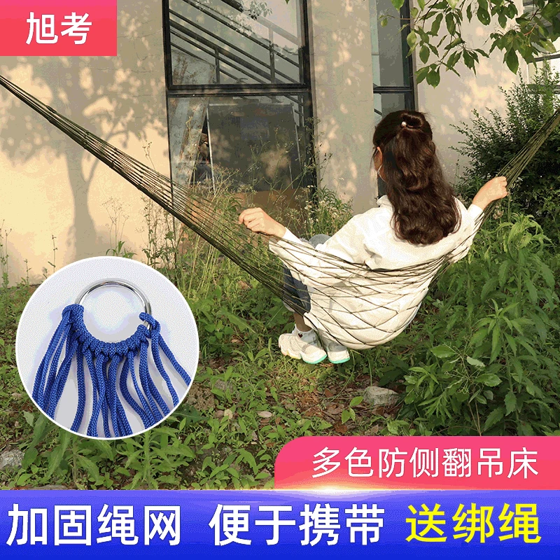 

Outdoor Nylon Hammock Camping Swing Outdoor Activities The Portable Swing Chair Outdoor Hanging Chair