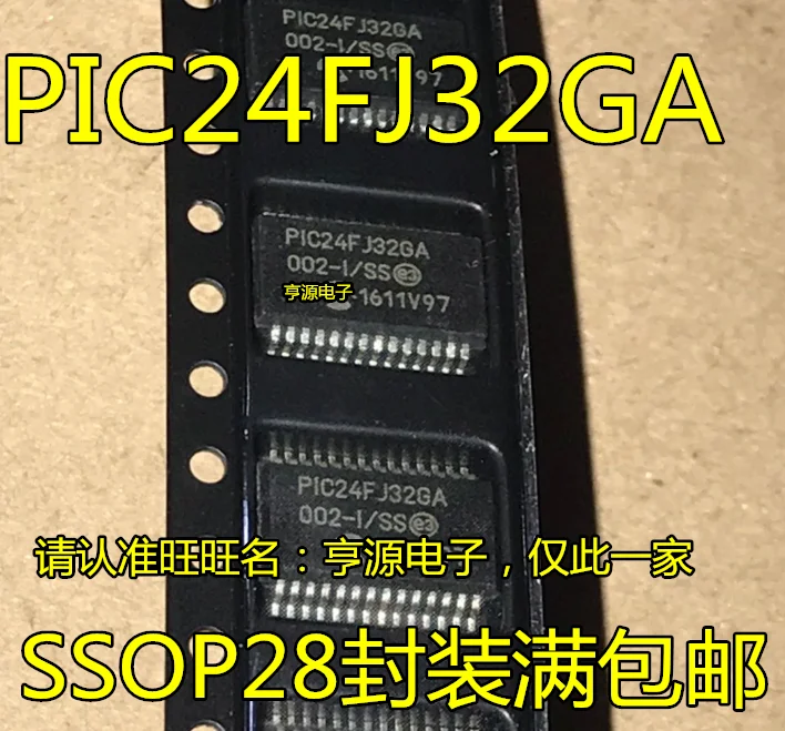 

5pieces PIC24FJ32GA002-I/SS SSOP28 PIC24FJ32GA002-I/ML QFN New and original