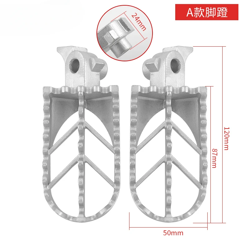 Подходит для внедорожных мотоциклов NK150 Нескользящие педали из нержавеющей