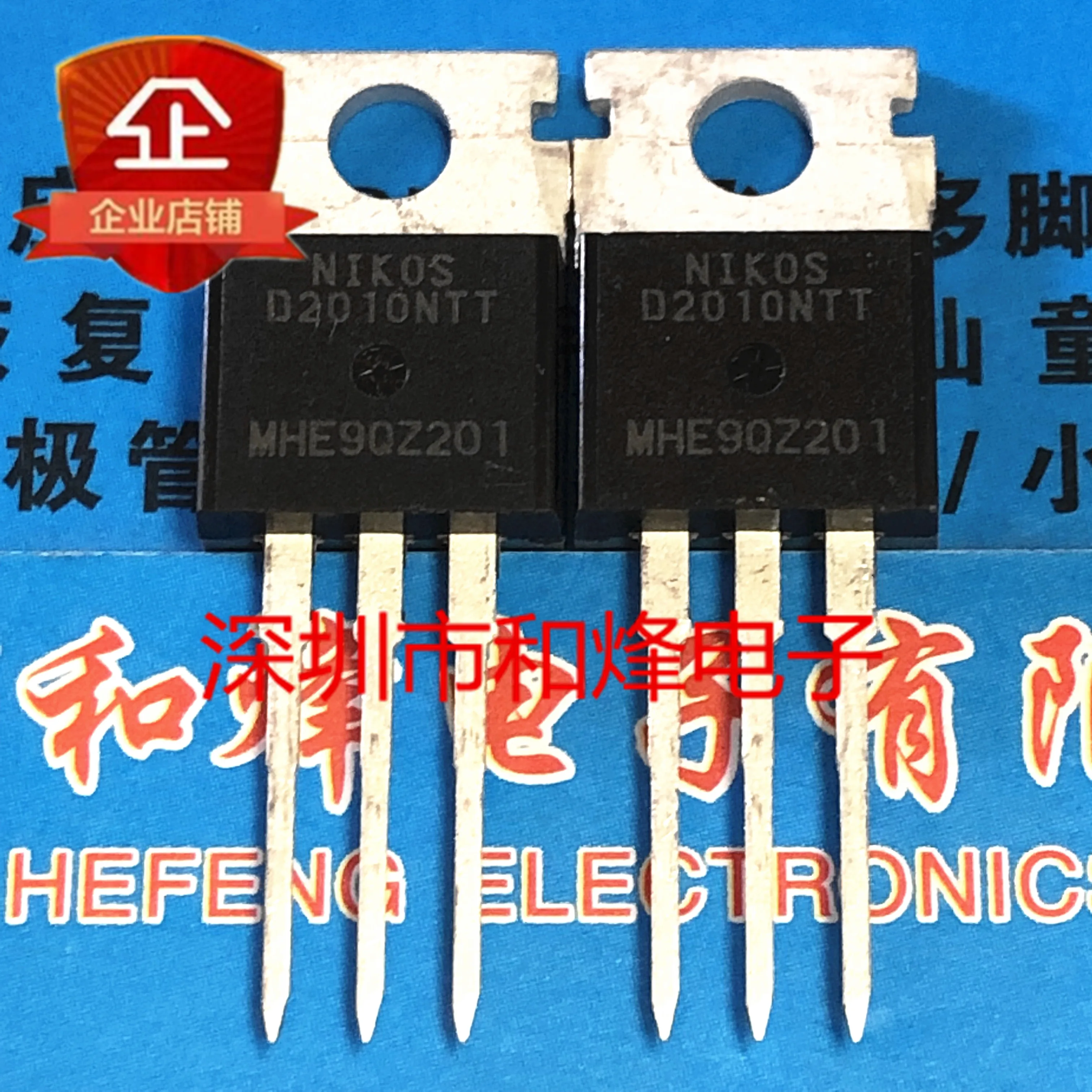 

5pcs 100% orginal new D2010NTTMOS field effect transistor two and three stage tube TO-220