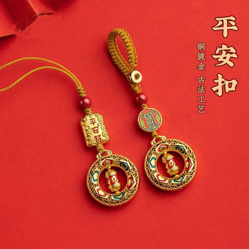 Alluvial Gold Good Luck Comes Peace Пряжка Автомобильный брелок Подвеска Пять богов богатства