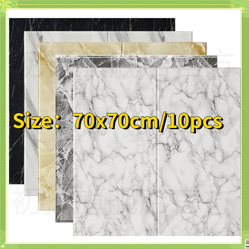 

10 Sheets of Self-adhesive High-grade 3D Waterproof Wallpaper XPE Foam Waterproof Wallpaper Home Decoration Wall Stickers