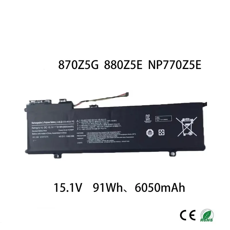 

Upgradation 6050mAh For Samsung 870Z5G 880Z5E NP770Z5E laptop battery compatible AA-PLVN8NP battery