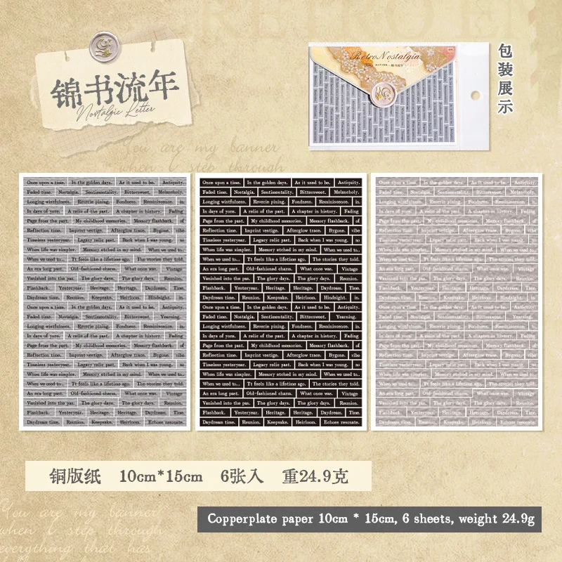 

Настольные наклейки Amengguo