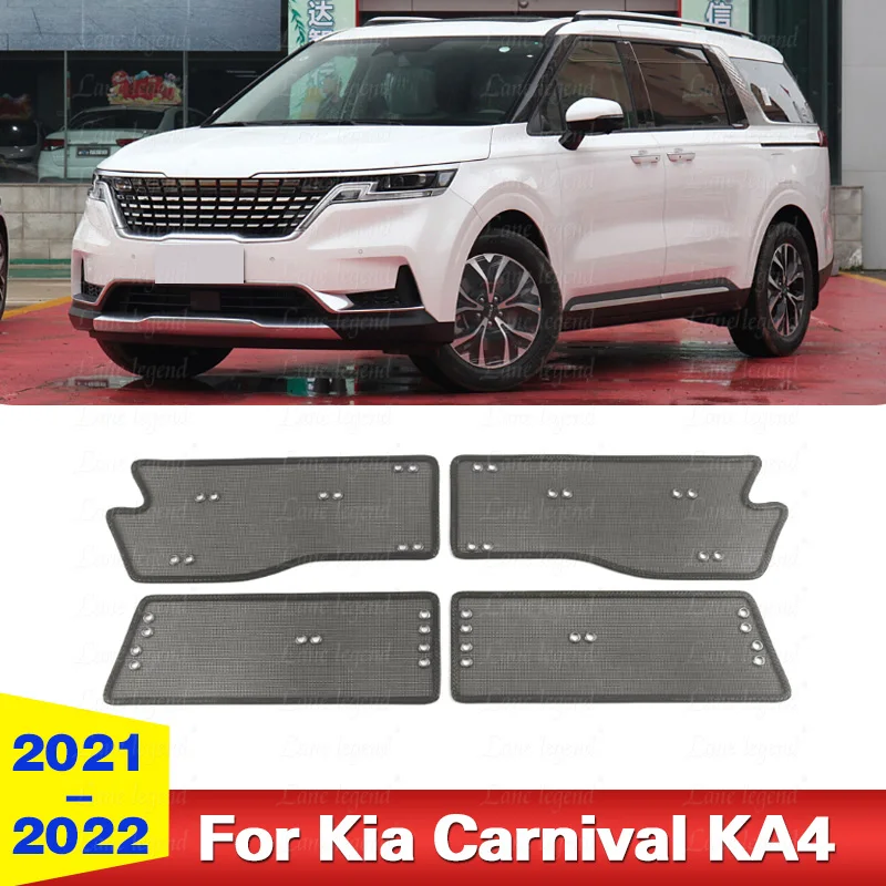 Средние решетки вставная сетка защитная сетчатая накладка для Kia Carnival KA4 2021 2022