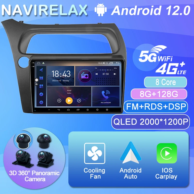 

Автомагнитола для Honda Civic Hatchback 2006-2011, 2 Din, Android 12