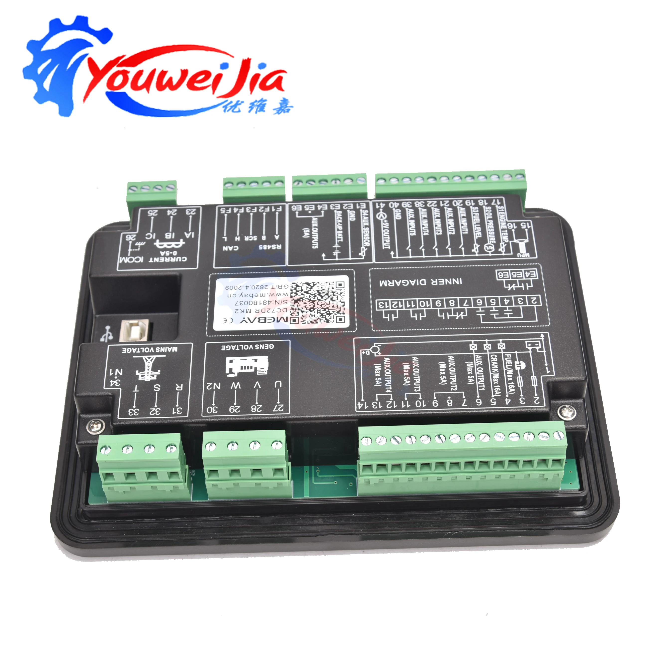 Фото Контроллер генератора DC70D DC72D DC70DR DC72DR MK2 для дизельных генераторов, запасные части, панель управления с ЖК-дисплеем и функцией автозапуска №1