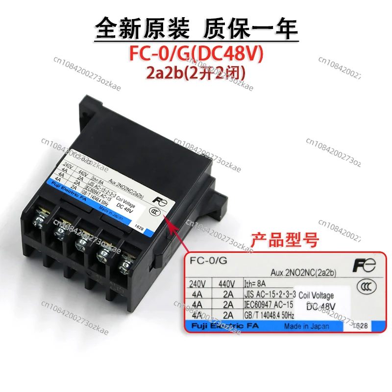 Контактор лифта FC-0/G DC 48V 2 Open Closed 2a2b 3 1 3a1b 10TA Аксессуары