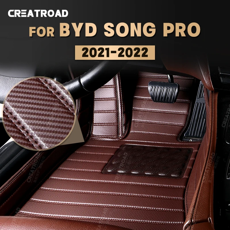 

Напольные коврики из углеродного волокна на заказ для BYD Song Pro 2021, 2022 футов, коврик, аксессуары для интерьера автомобиля