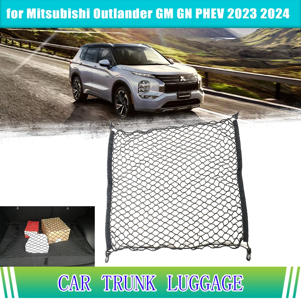 

Багажник автомобиля для Mitsubishi Outlander GM GN PHEV 2022 2023 2024 органайзер для хранения груза эластичная сетка карманные аксессуары