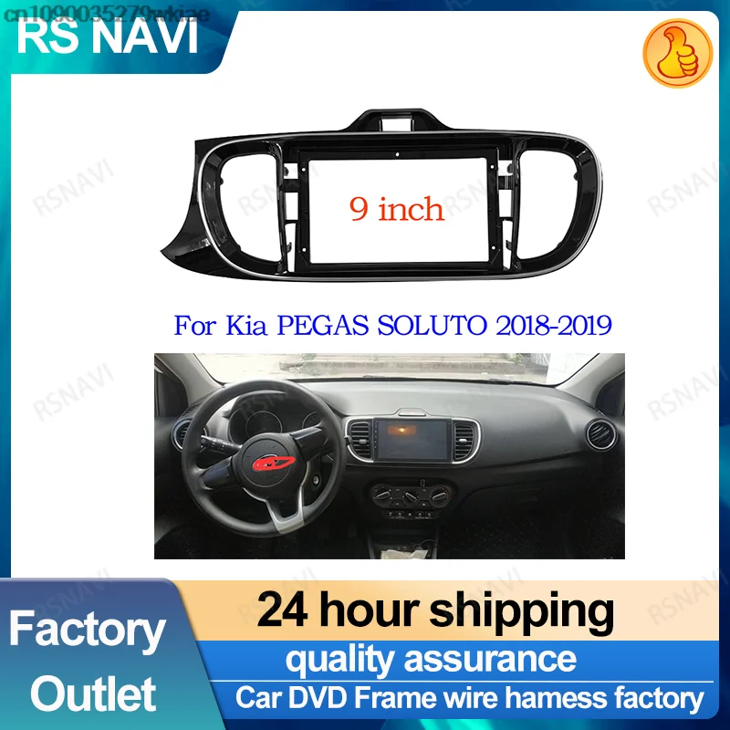 Рамка для автомобильного DVD-плеера 2 Din адаптер аудиосистемы комплекты отделки