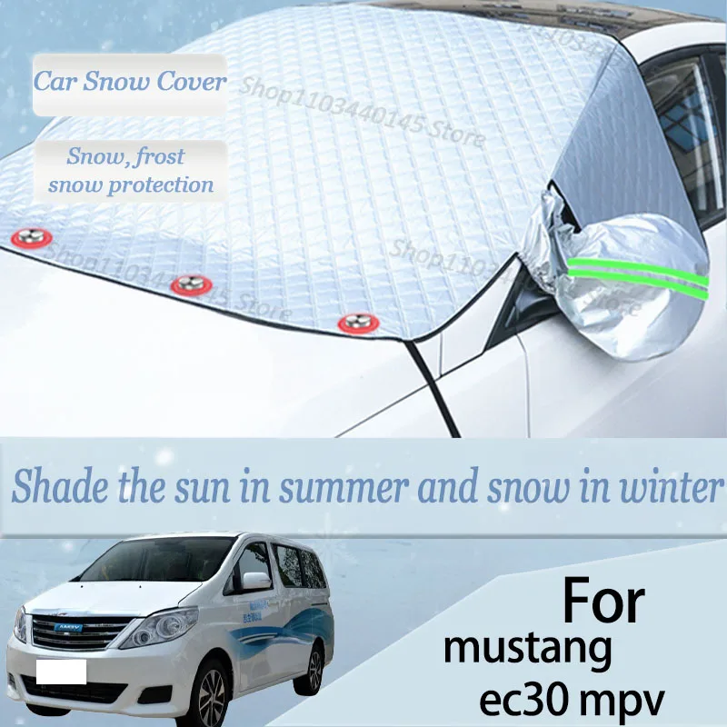 Для Mustang ec30 mpv автомобильное ветровое стекло снег мороз пыль и УФ-козырек зимняя
