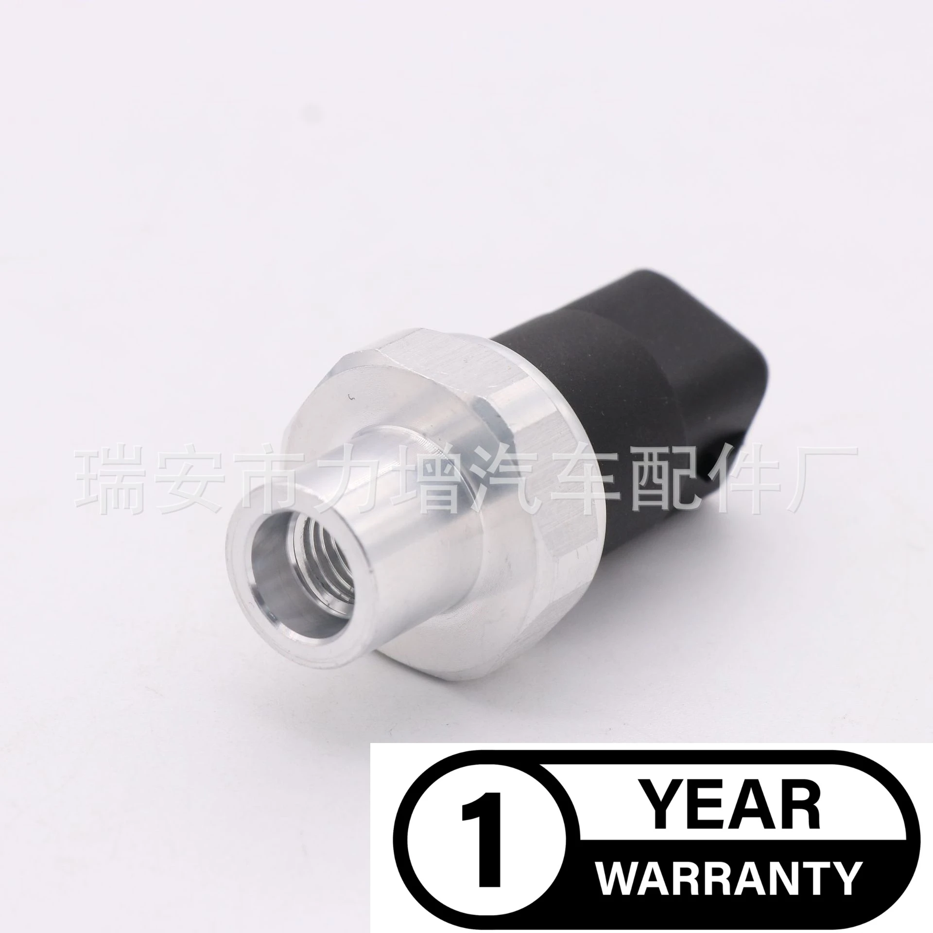 Датчик давления кондиционера для 8D0959482B Volkswagen Audi переключатель