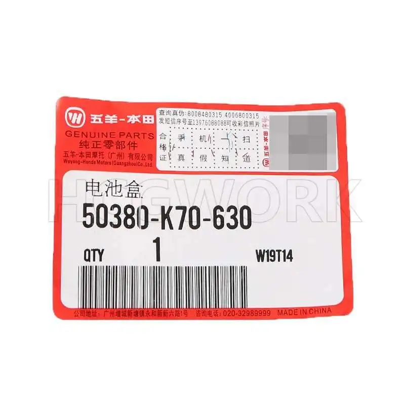 Оригинальные детали мотоцикла аккумуляторный ящик с фиксированной рамой для