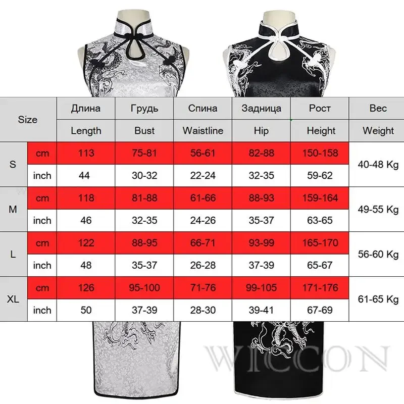 Yosuga женский костюм без раздражения парик чонсам сексуальное платье на Хэллоуин