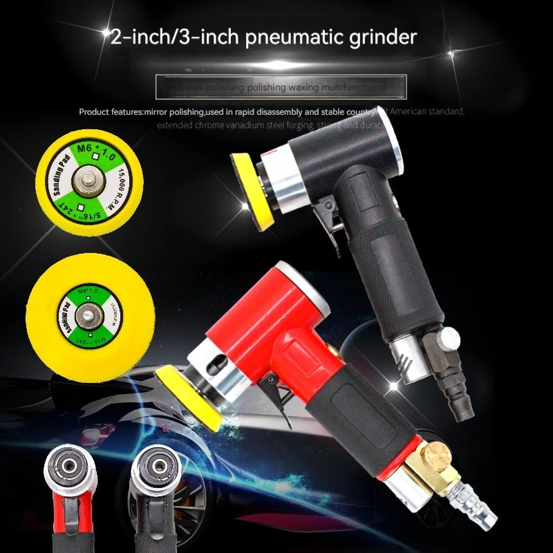 2-Дюймовая 3-дюймовая пневматическая шлифовальная машина полировальная