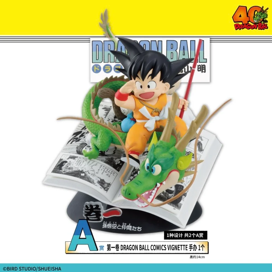 Фото Специальное предложение: В наличии! Оригинальная фигурка Bandai Dragon Ball Ichibankuji 40th A Award Last One Giga Manga Structure Anime Action Mol №1