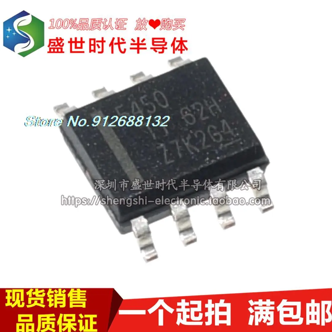 

TPS5450DDAR SOIC-8 DC-DC