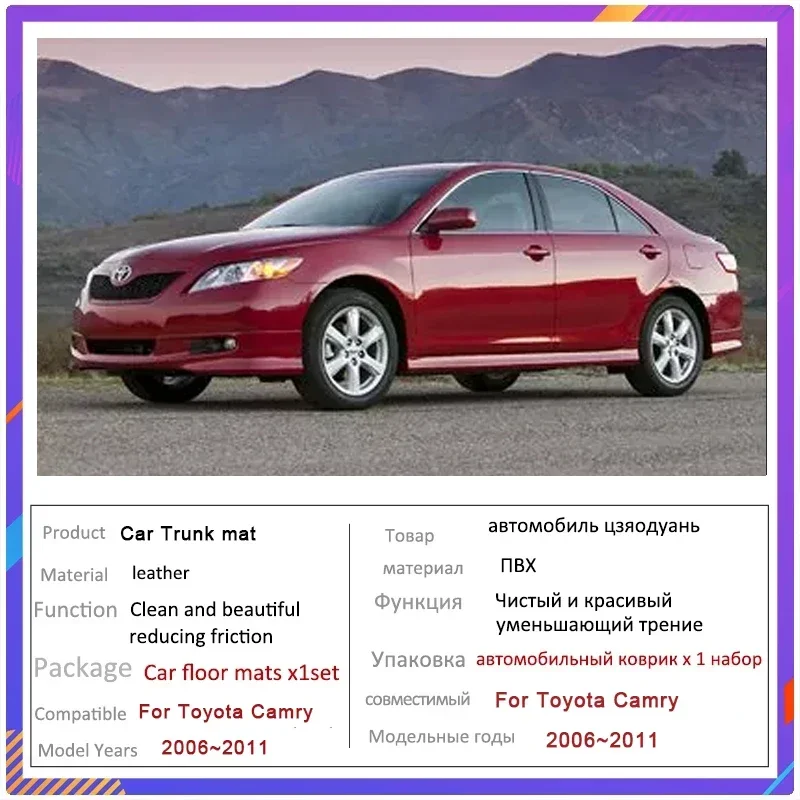 Car Trunk Mat For Toyota Camry XV40 2006~2011 Dirt-resistant Fully Surrounded Rear Cargo Tray Accessories 2010