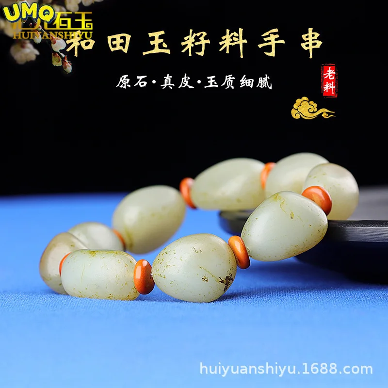 

Женский браслет, мужской браслет с большим куриным маслом, желтым янтарным бусином, в этническом стиле