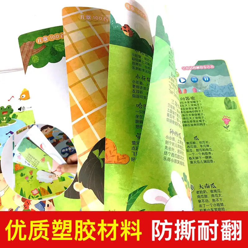 Children's songs nursery rhymes 100 children's songs point reading audiobook charging toys picture book enlightenment 0-3 years