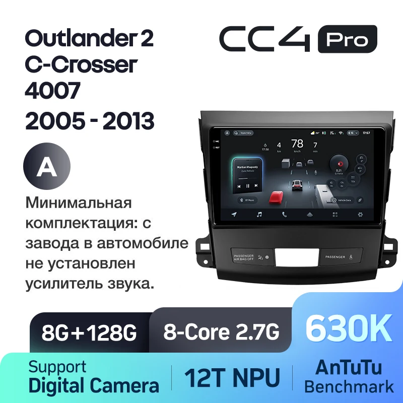 

TEYES Тиайс CC4 PRO Штатная магнитола For Mitsubishi Outlander 2 CW0W For Citroen C-Crosser 1 For Peugeot 4007 2005 - 2013 автомагнитола 2 DIN DVD CarPlay Android Auto мультимедиа автомобиля головное Android магнитола