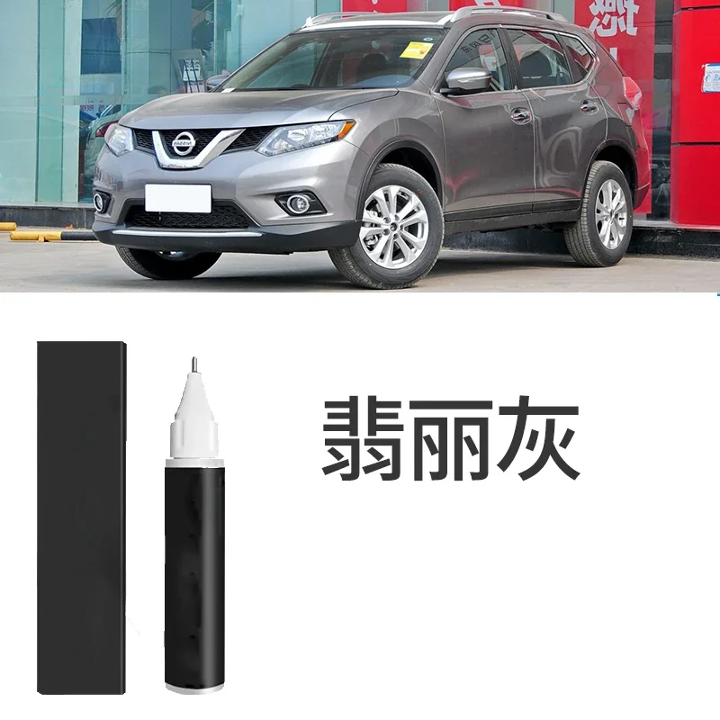 

Для Nissan X-Trail краска перламутрово-белый перламутровый белый Nissan New Qijun автозапчасти Daquan, оригинальный ремонт автомобильной краски