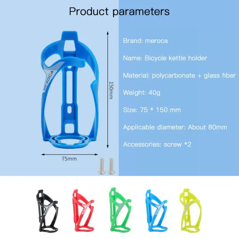 

2/3/5PCS Motorcycle Cup Holder Bicycle Cycling Full Carbon Fibre Color Mountain Road Bike Water Bottle Holder Bottle Cage