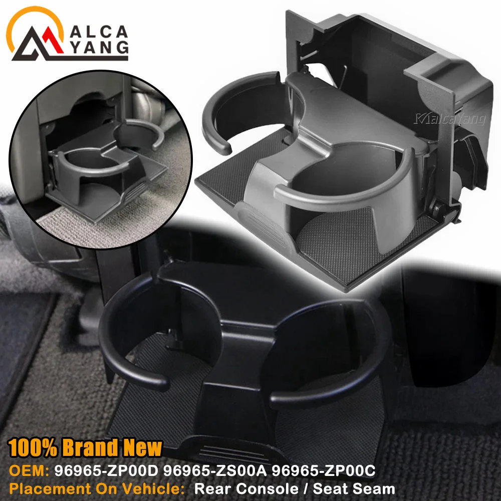 Автомобильный подстаканник для Nissan Frontier 2008-2016 Pathfinder 2009-2012 Xterra 2009-2015