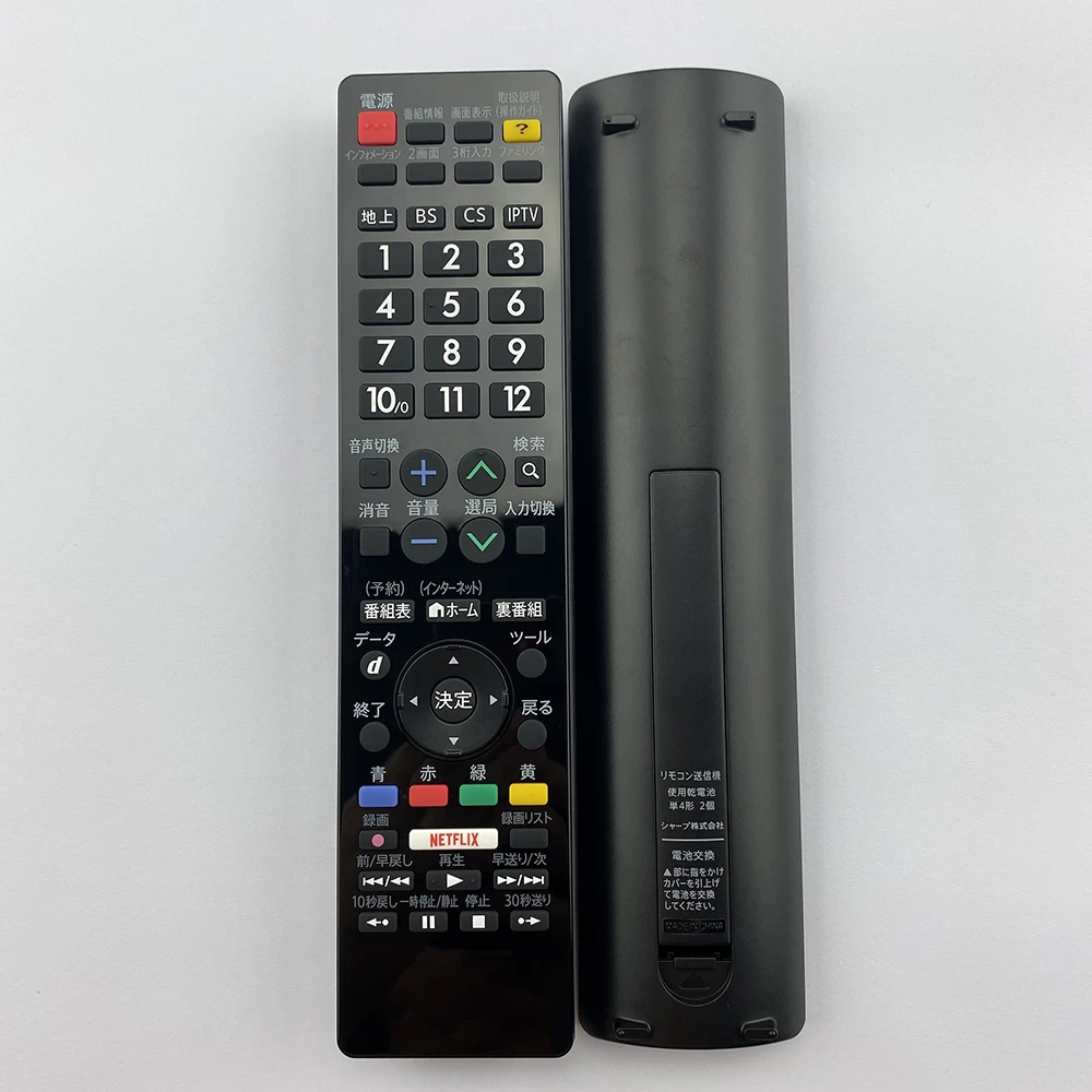 NEW GENUINE REMOTE CONTROL  GB174SB FOR SHARP(シャープ) Lc-50W30 Lc-55W30