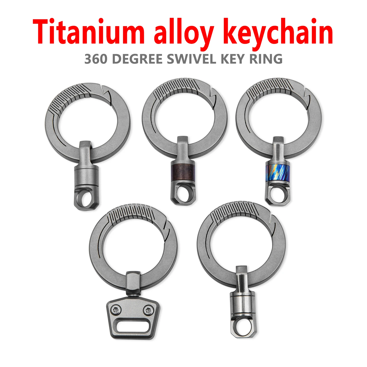 Брелок из титанового сплава с универсальной вращающейся пряжкой