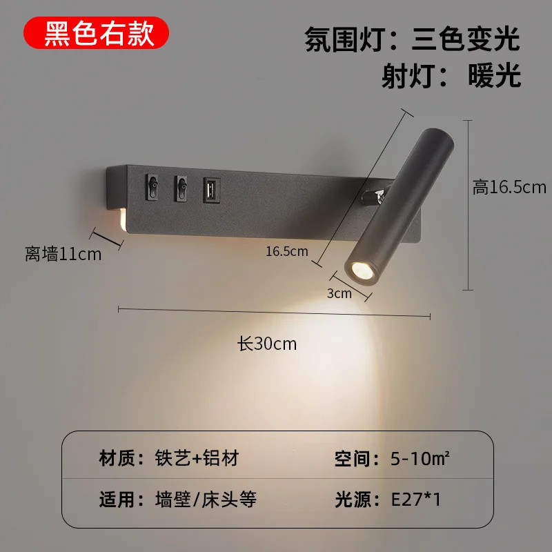 

Прикроватный настенный светильник для спальни в скандинавском стиле, современный минималистичный светодиодный настенный светильник для гостиной, вращающийся прожектор