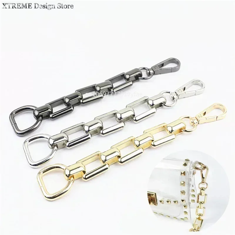 Цепочка-удлинитель для сумок цепь кошелька на плечо ремешок через ручки